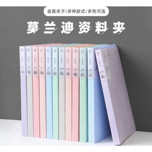 A4 File Document Folder Holder Organizer Strong Clamp Insert File Folder Plate Writing Board School Office Supply