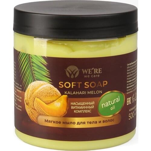 We’re we care Body Care Products