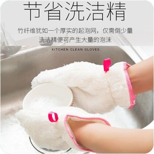 Household protection shop creative household goods dormitory artifact household kitchen cleaning household goods
