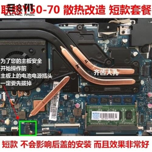 E&M 100% Copper Cooling Pipe Flat Tupe Heat DIY Kit for Lenovo Y50 Y70 Laptop CPU GPU Graphics Card South Bridge Overclocking