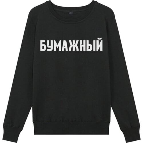 Mens Merch A4 Sweatshirts Autumn Winter Unisex Long Sleeve Sweatshirt Casual Loose Pullover Tops Black White Khaki Pink