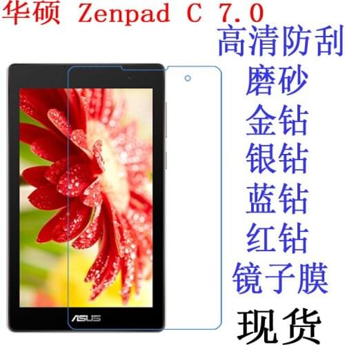 Clear Screen Protector Anti-Fingerprint Soft Protective Film For Asus ZenPad C 7.0 Z170 Z170C Z170CG Tablet Retail Package
