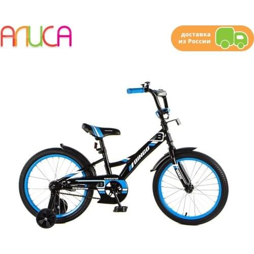 Navigator Bicycle Parts