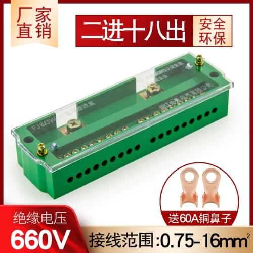 Two In Eighteen Out Fj6 Terminal Block Household Wire Distributor Fj6 Dual Phase Junction Box
