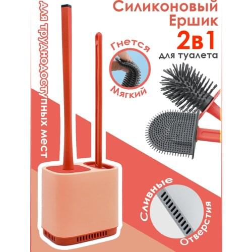 Ассорти Товаров 