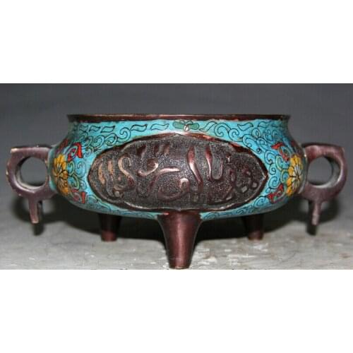 FREE SHIPPING S1935 9 Marked Chinese Cloisonne Bronze 3 Foot Islam Islamism Incense Burner Censer