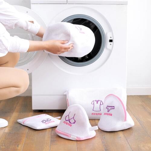 Laundry washing bag portable bra underwear sock shirt clothing wash protecting mesh bag thicken washing machine net bag
