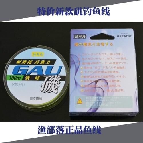 Authentic tribal fisheries purple peaks Series 100 meters fishing line fishing line fishing Angeles fishing line wear and wholes