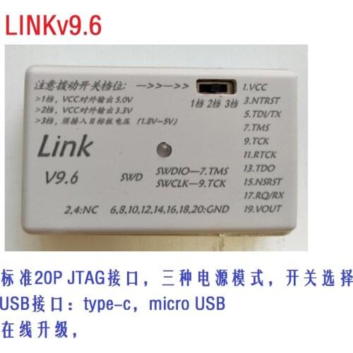 Stlink V2 / arm-v9 / V10 / arm emulator / downloader / STM 8 emulator / type C