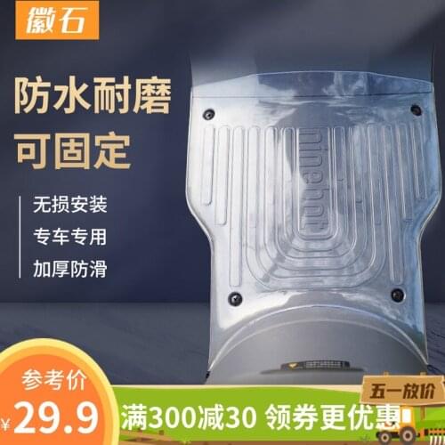 Pedal Pad Cover for Ninebot b c e Series