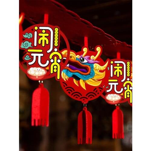 Lantern Festival Lantern 2020 Year of the Rat New Year New Year Spring Festival Decoration Pendant Ornament Creative Scene