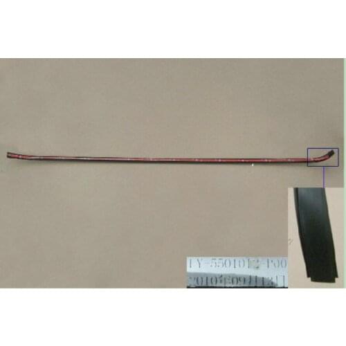 5501011-P00 5501012-P00 top cover left and right decorative strip Great Wall Wingle 5