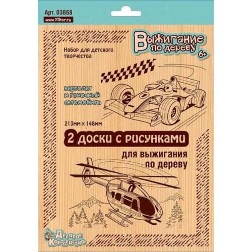 Заготовки для декорирования Десятое Королевство China At AliExpress