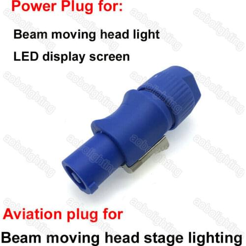 Beam 230W 7r 5r Moving Head Stage Lighting PowerCON Cord Aviation Plug Connector stage light disco light acessories