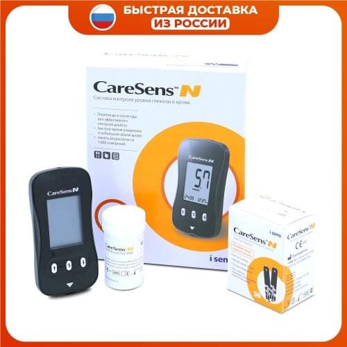 Caresence Blood Glucose Meters
