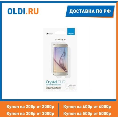 Deppa Screen Protectors For Samsung Galaxy S6