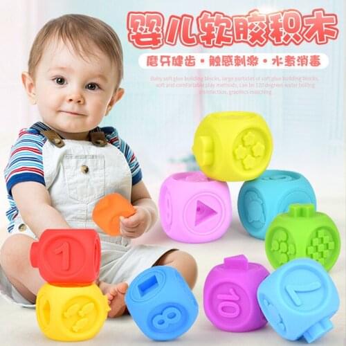 10Pcs Baby Grasp Toy Embossed Building Blocks 3D Touch Hand Soft Balls Baby Rubber Teethers Squeeze Toy Bath Ball Toys Gift