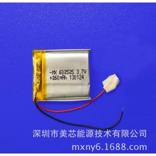 602525 3.7V 260MAH 602626 PLIB polymer lithium ion / Li-ion battery for MP3 MP4 MP5 GPS SMART WATCH tablet pc battery
