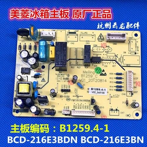 Refrigerator motherboard power board B1259 .4-1 BCD-216E3BN BCD-216E3BDN