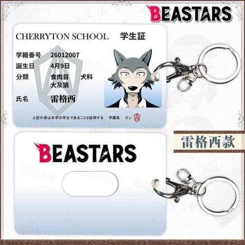 2020 New Anime BEASTARS Legosi Acrylic Student Card Holder Keychain Card Case Bag Bank Card Holder Props