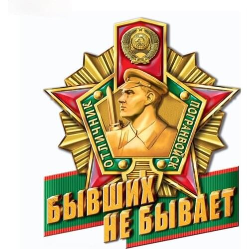 Personality Troop Badge Car-Sticker Automobiles Motorcycles Window Bumper Laptop Vinyl Decal Decorative Good Apply To Car Window