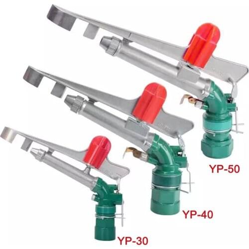 HEMAN Free Shipping 360 Degree Adjustable Water Irrigation Sprinkler Rain Gun Sprayer Roatating 1.5'' 2'' 2.5