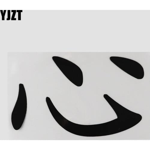 YJZT 14.9CM×9.1CM Funny Heart Chinese Characters Vinyl Black/Silver Car Stickers Decal 13D-0681