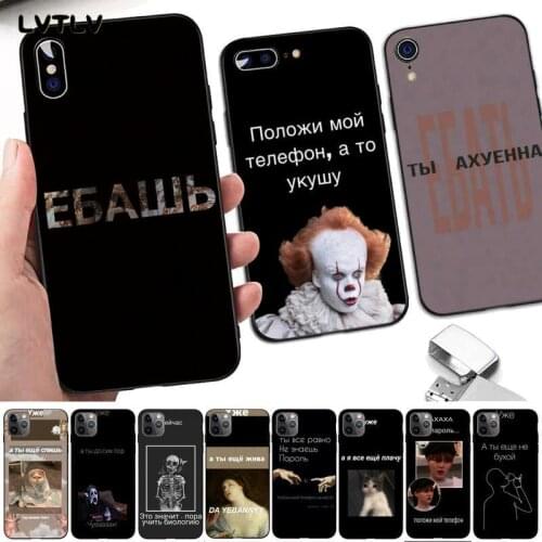 LVTLV Russian Quotes Words Soft Phone Case Capa for iPhone 8 7 6 6S Plus X 5 5S SE 2020 XR 11 pro XS MAX