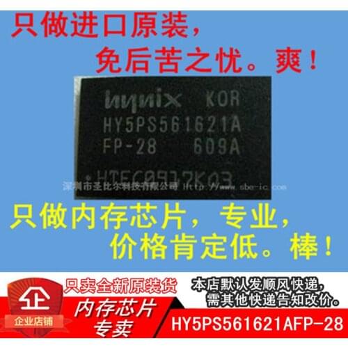 New10piece HY5PS561621AFP-28 DDR2 16X16 FBGA Memory IC