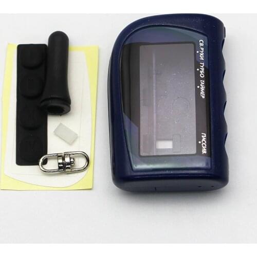 Russia version M4 Case keychain for Scher Khan magicar 4 lcd remote two way car alarm system