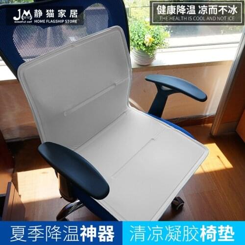Summer chair cushions summer mat sofa cushion mattress car cushion cooling gel ice cushion