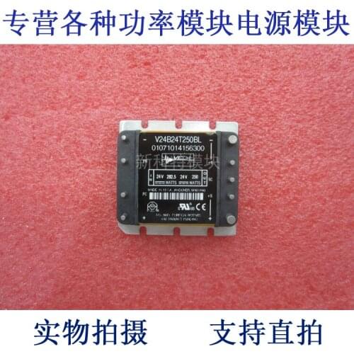 V24B24T250BL 24V-24V-250W DC / DC power supply module