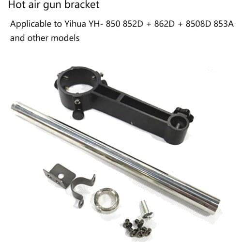 Hot Air Gun Handle bracket Stand Electric Soldering Rework Station Dryer Holder Air Gun Support Rack For 952D 852D 858