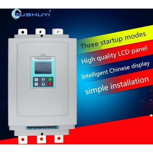 SHUYI 200KW 220V Built-in bypass smart motor soft starter