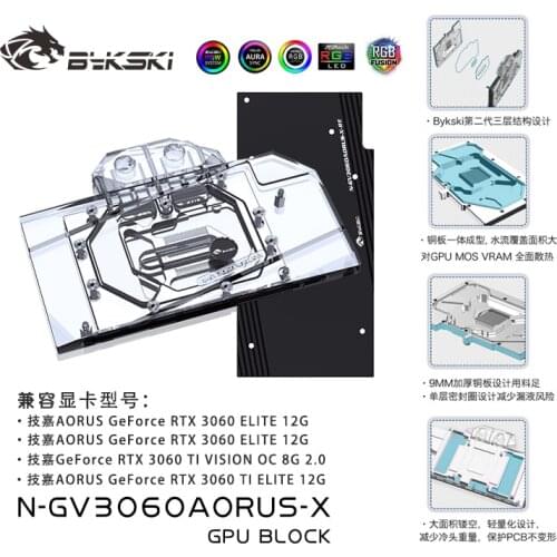 Bykski GPU Water Block for GIGABYTE AORUS RTX3060 ELITE 12G Graphics Card / with Backplane Radiator Coolling / N-GV3060AORUS-X