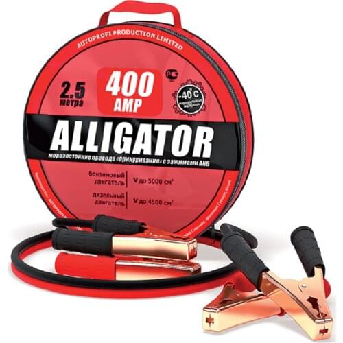 ALLIGATOR Battery Terminals
