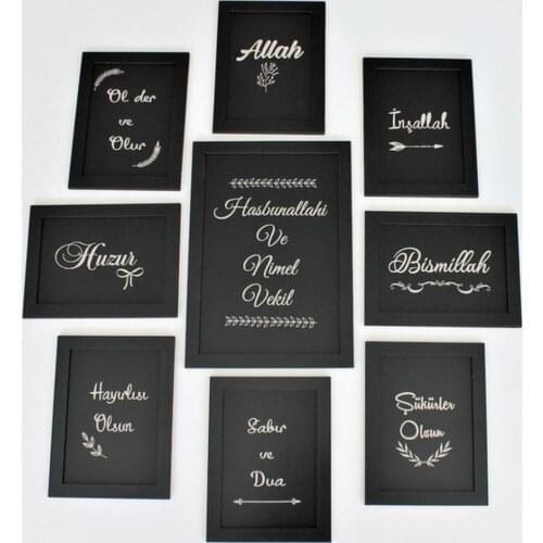 HLO 2021 9 Arabic- Turkish Frame Home Decoration Wooden Wall Art Quality Material Stylish For Living Room Modern Islamic Design