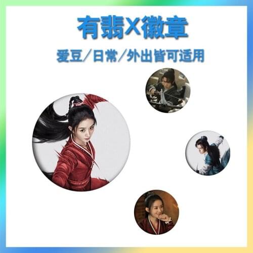 "You Fei" Wang Yibo Zhao Liying Xie Yun Zhou Fei Round Badge Idol Surrounding Fashion Brooch Souvenirs Fan Cheer Gift Safety Pin