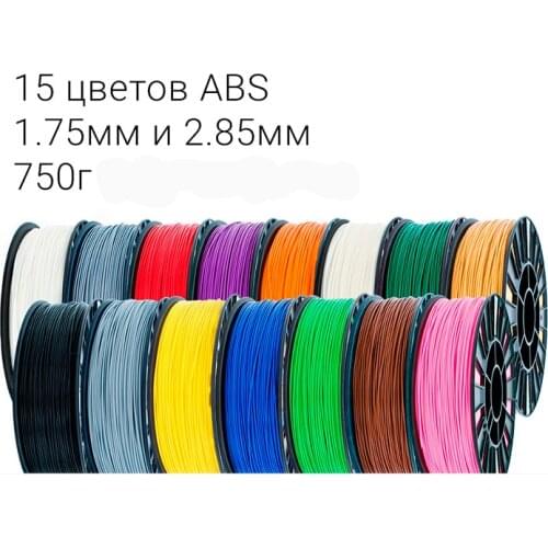 ABS Пластик для 3D принтера REC3D China At AliExpress