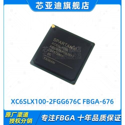 XC6SLX100-2FGG676C FBGA-676 -FPGA