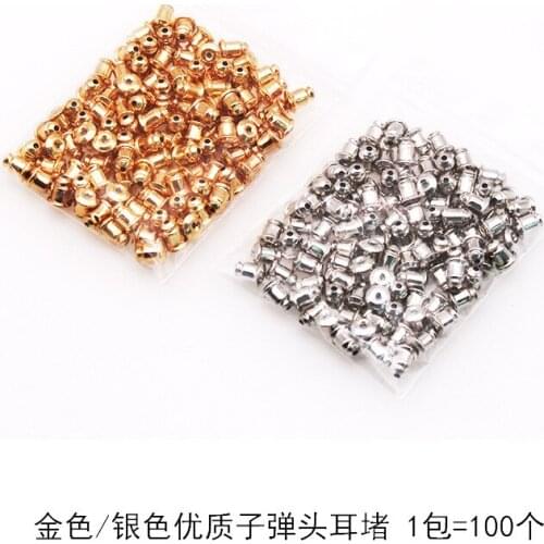 2021 100pcs / Set. DIY Earrings Jewelry Accessories Metal Bullet Film Earplugs / Lock Ring Wholesale