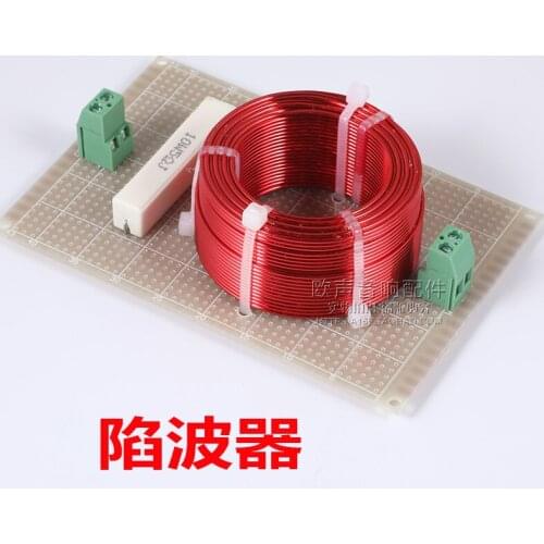 RCL Notch Filter Full-frequency Loudspeaker Special DIY Loudspeaker Unit with a Fever of More than 6.5 Inches