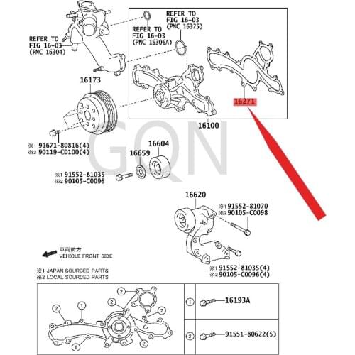 Water pump gasket 2001-Toy ota SOA RER CRO WNM AJE STA CEL SI OR Water pump gasket Water pump housing gasket Water pump gasket
