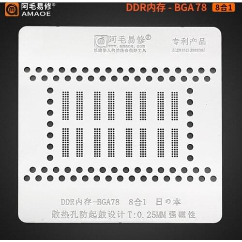 0.25MM AMAOE BGA Stencil For DDR BGA78 8 IN 1 Reballing Chip Solder Tin Plant Net Rework Heat Template Square Hole
