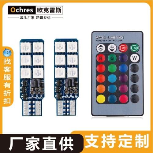 RGB factory direct sale T10 5050 12smd colorful belt remote control width lamp flash lamp atmosphere lamp