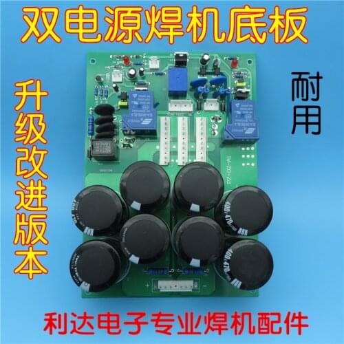 Dual-voltage Welding Machine Power Board 220/380V Dual-purpose Welding Machine Base Plate
