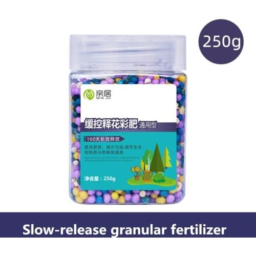 250g Organic granular slow-release compound fertilizer plant universal Colorful Organic fertilizer for home gardening