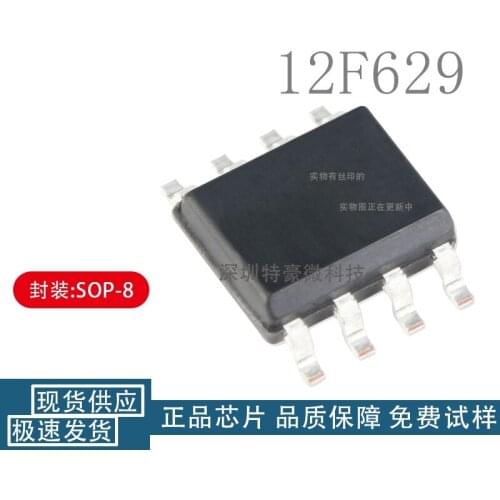 Free Shipping 50pcs/LOT PIC12F629-I/SN PIC12F629 SOP-8