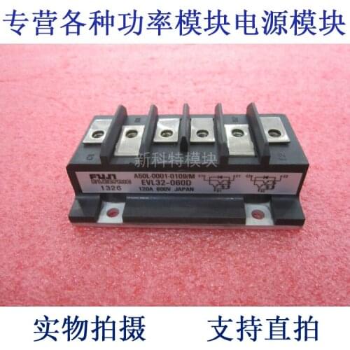 EVL32-060D 120A600V 2-element Darlington module