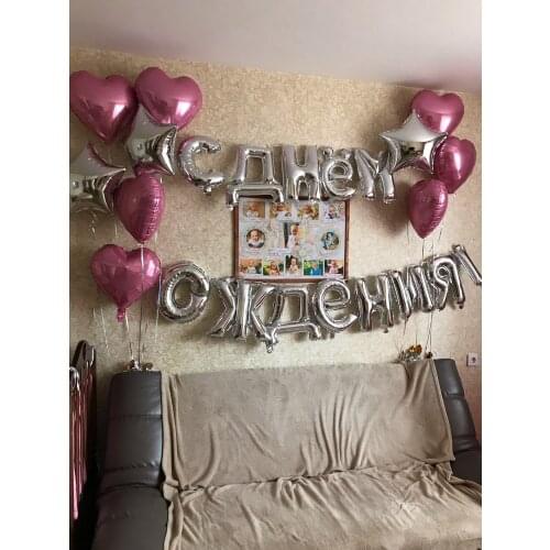 1set 16inch Russian Happy Birthday Letter Foil Balloons Birthday Party Decorations kids gifts Inflatable Air Balls Supplies